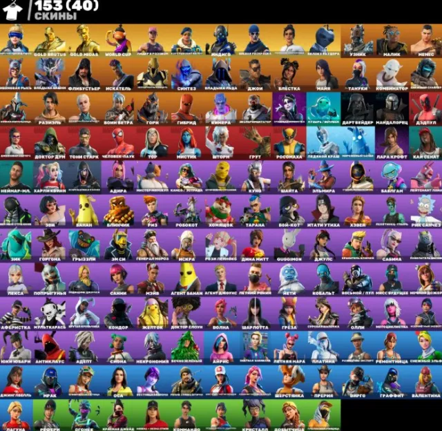 153 skins / OG STW / Royale Bomber / Console / Mail binding on you, Sale, skins 153