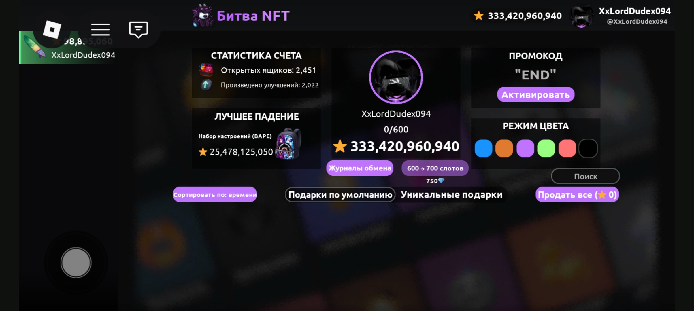 2000k Robux Donat Account, Sale, Voice chat: No