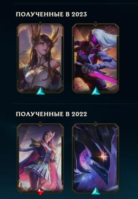 Master MMR, D2 75 LP, Sale, level 51, champions 58, skins 12, Diamond