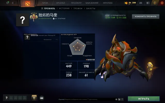 🟦⬛️🟦◼️ 4350 MMR⬛️ 35 Trophy 🔲MAINUPL🟦11149 Orderliness🔳⬛️ 100% Guarantee◼️, Sale, 4350 MMR, 11149 orderliness, 11149 politeness, 500 matches, 650 hours