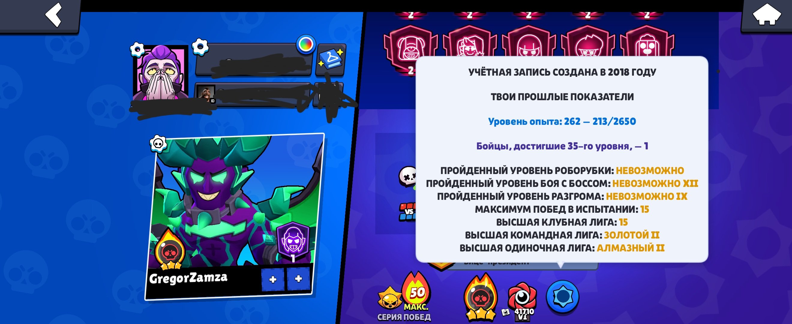 FULLY MAXED OLD ACCOUNT💪, Rank 35 pin💣, 60k+ gems worth of skins💥, trophies 124000, brawlers 105, primes 116