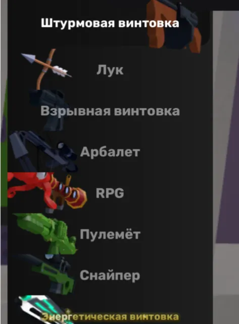 All♠️, Sale, Voice chat: No