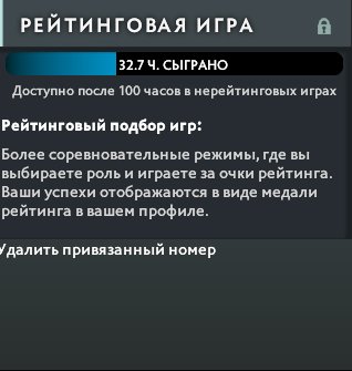 💀❤️~1896𝐌𝐌𝐑❤️KNIGHT❤️NOT UPGRADED BY A BOT❤️149 MATCHES❤️21 TROPHIES❤️MAINPOOL❤️RATING OPEN❤️💀, Sale, 1896 MMR, 6812 Behavior score, 6812 вежливости, 149 games