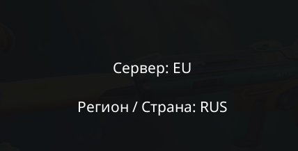✅ [RU/EU] • FIRST CALIBRATION ON IRON • RANKING OPEN • ⚡️PERSONAL WITH REGISTRATION LETTER 🎁, Sale, Iron 1, Agents: 7, Skins: -1