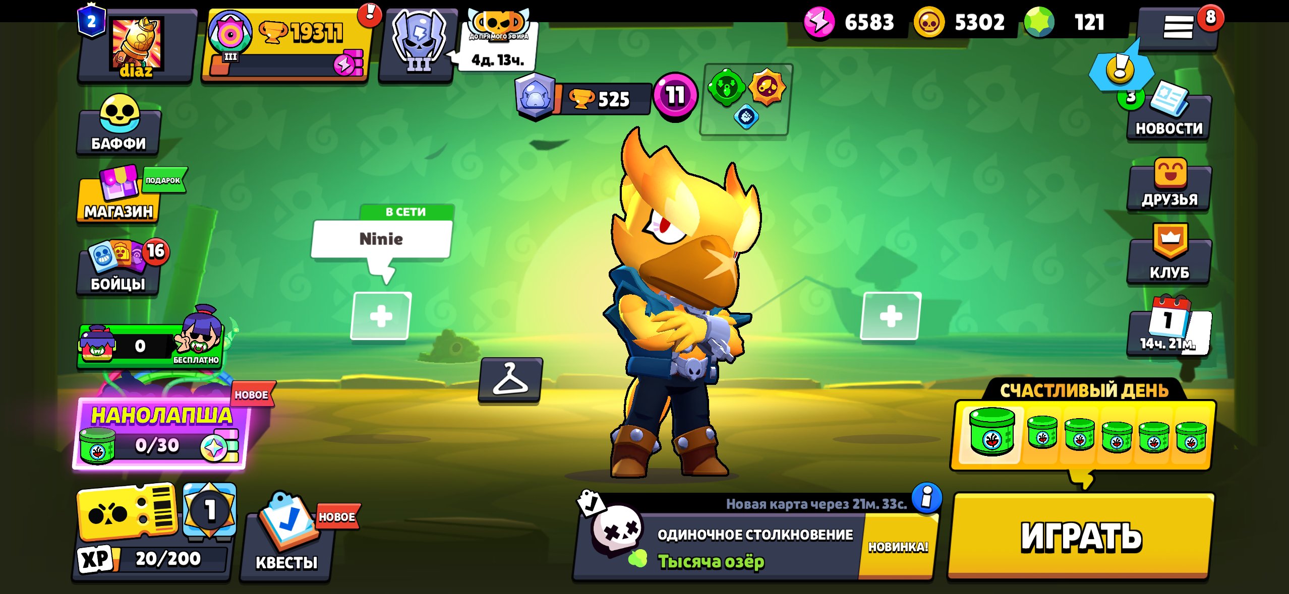 TOP ACCOUNT/ 121 GEM / CROW PHOENIX, trophies 19331, brawlers 73, primes 2