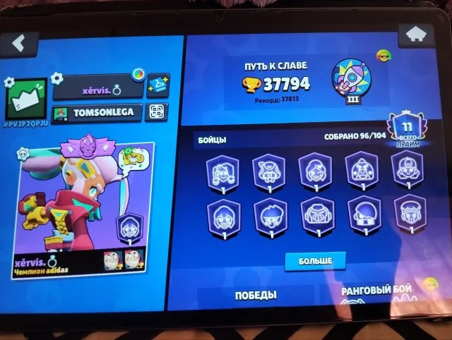 🔥 Account for Sale | Main Account | Fast Sale 🔥, trophies 38000, brawlers 94, primes 11