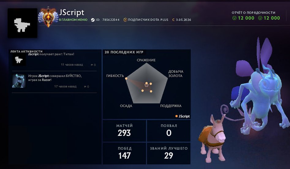 🎯🎯 7210 MMR 🎯🎯 Immortal 🧠 Native mail (+ first letter) 🧠 Matches - 267 🧠 For Main 🧠, Sale, 7210 MMR, 10984 Behavior score, 10984 вежливости, 267 games, 236 hours