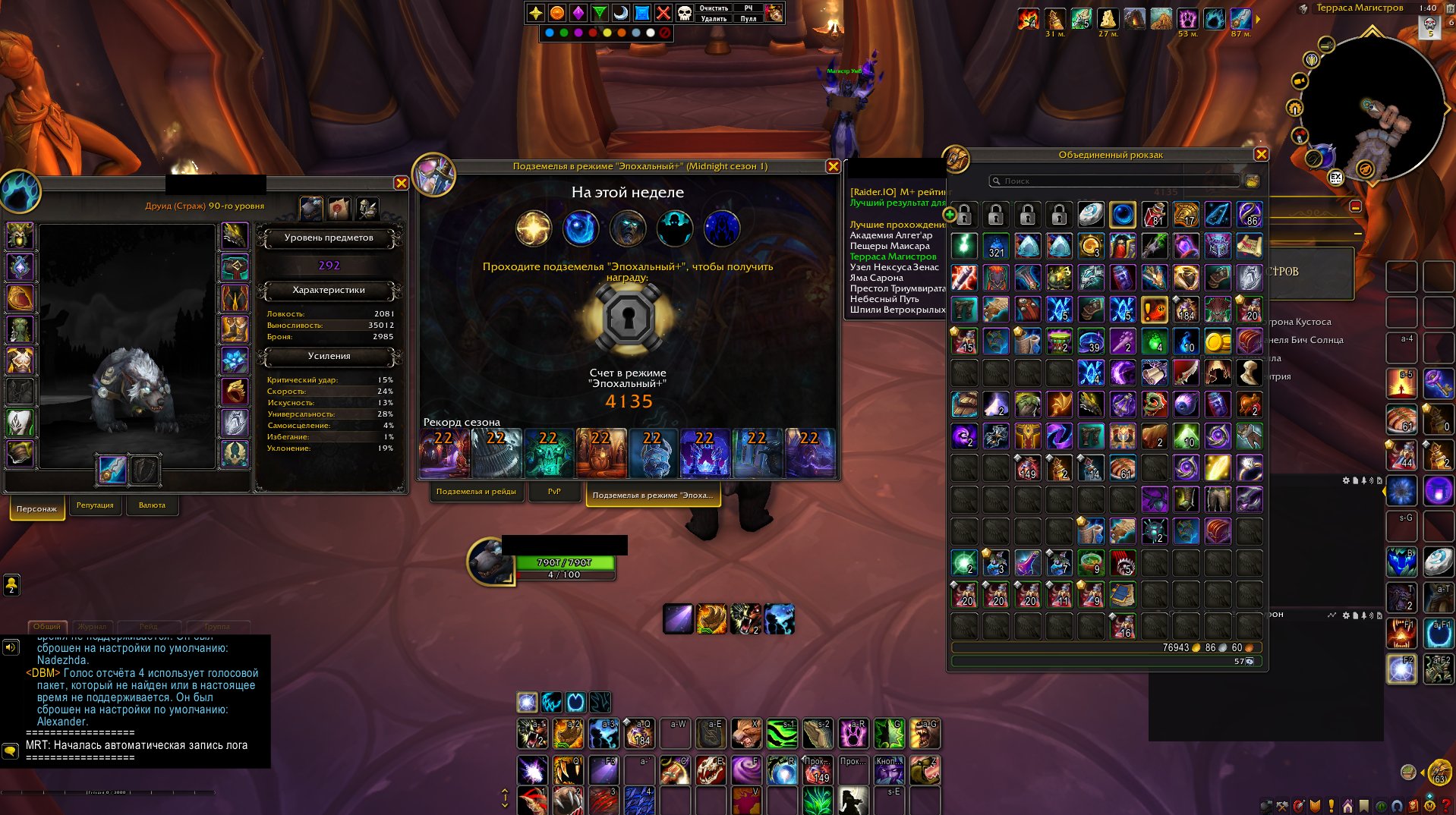 ✅ ⚔️Druid Tank 292, 4135 RIO, 22 Resonance. The account also has a level 90 Warlock✅, 90 level, Night Elf, Druid