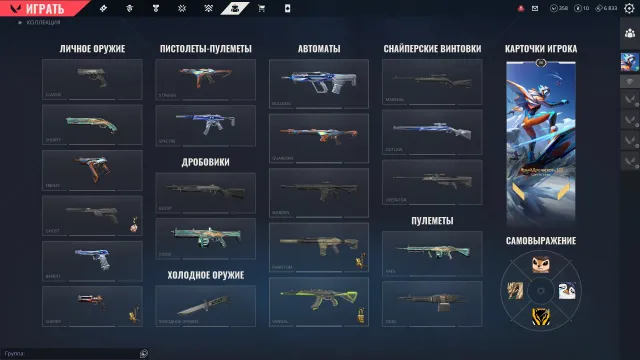 ACCOUNT FOR BASE WITH A BUNCH OF SKINS! EVERYTHING IN THE DESCRIPTION! HUNTER ON PREDATORS KNIFE!, Sale, Calibration, Agents: 11, Skins: 19