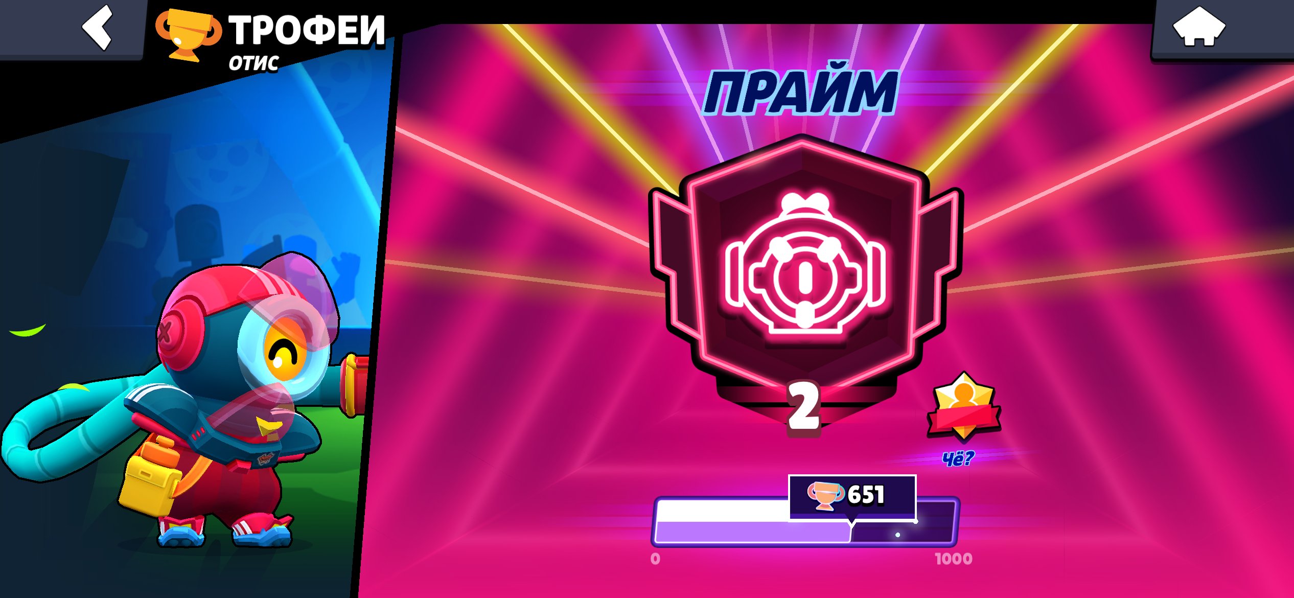 good account, trophies 51000, brawlers 82, primes 32