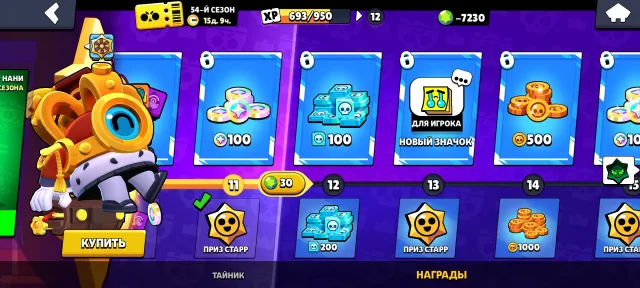 my personal account played before bought a PC stopped!!! ON THE ACCOUNT -7K GEMS!!!, 58126 trophies, 104 brawlers, 27 primes