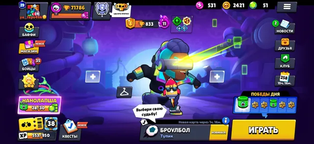 Account suitable as a main; created in 2019. Includes many rare skins, trophies 72000, brawlers 104, primes 30