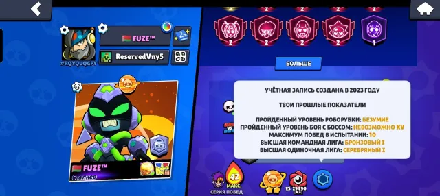 Check out the photos of the juiciest account in this world, 64200 trophies, 107 brawlers, 39 primes