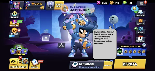 🔥 Brawl Stars — 35,373 trophies absolutely clean account in description, 35 trophies, 99 brawlers, 11 primes