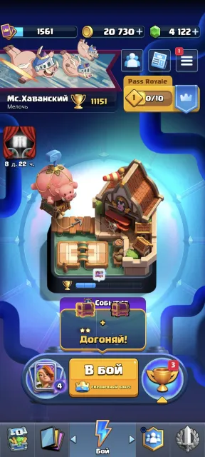 🔥 Clash Royale Account | 11,151 trophies | 121/123 cards | 16 lvl Max | 4k gems, 27 arena, 16 level, 11151 trophies, 121 cards, 22 leg, No