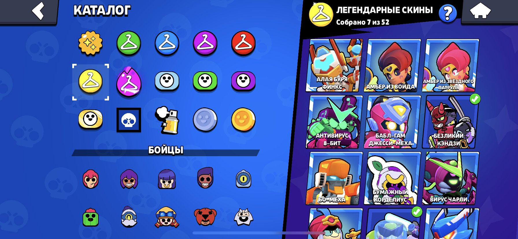 💥FAT ACC💥✅59.847 CUPS✅27 PRIME🔴102/103 FIGHTERS🔴🔵 MANY EXPENSIVE SKINS🔵2 ULTRA LEG💛13 LEG💛, trophies 59847, brawlers 102, primes 27
