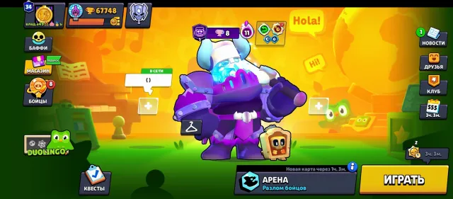 Top account 67k trophies👍👍👍👍👍👍👍, 67748 trophies, 107 brawlers, 34 primes