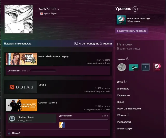 FACEIT ACCOUNT + STEAM | OVER 1000 MATCHES | MAX ELO 2300 LAST SEASON | VERIFIED, Sale, Empty, Yes PRIME, 10000 CS Rating, FACEIT, With registration: Yes