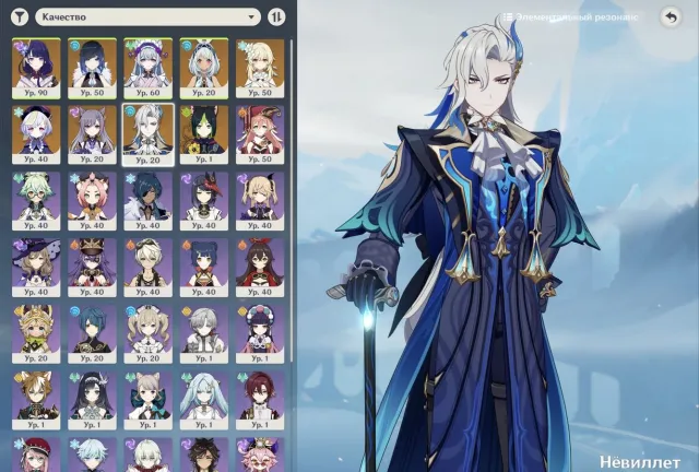 💞54AR💞✨10 LEGENDARY✨💜EUROPE💜RAIDEN💜NEUVILLET💜, Any platform, Email not linked, Lumine, Levelled up, AR 54