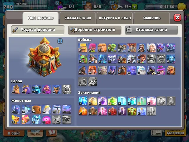 🚀 SEMI-FULL 16 TH | 24 SKINS (11 LEGENDARY) | 15K GEMS | 6 BUILDERS, 16 TH Home Village, 10 TH Builder Base