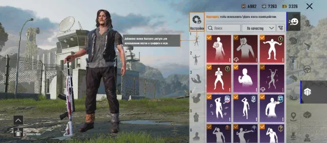 🔥 PUBG Mobile аккаунт 64 lvl | 7 лет | The Walking Dead | 6 мифических эмблем, Продажа, 64 уровень, Ранг: Золото, 10+ мифик скинов, Нет прокачиваемых оружий, Нет килл чатов, Нет спорт каров