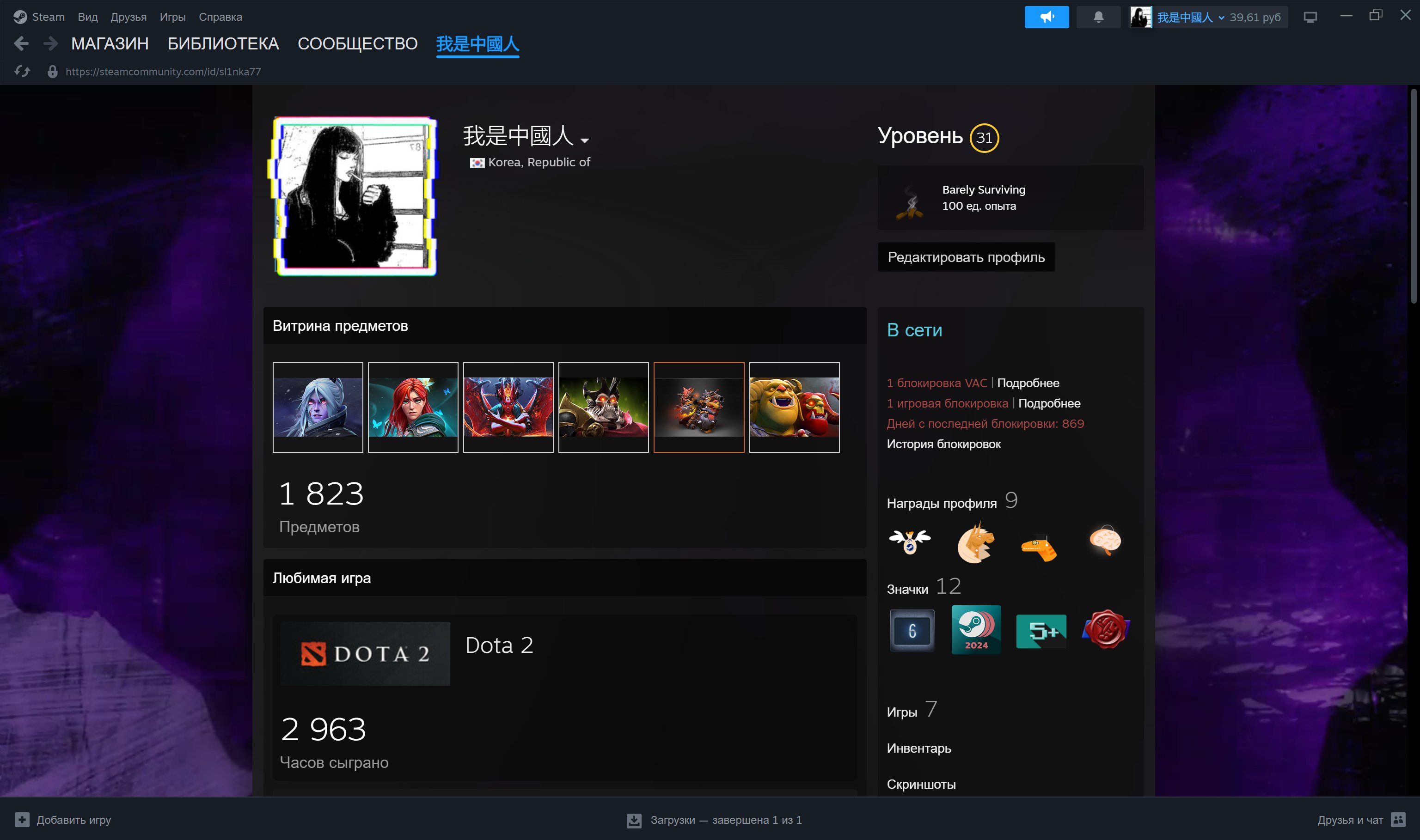 6 YEARS IN STEAM | UNDER THE BASKET | PRIME, Sale, Empty, Yes PRIME