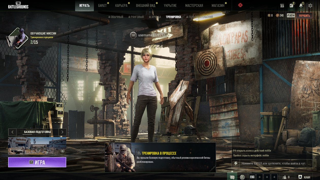 Account with 9 schemes, with IMPROVED MK12 FOCUS-POCUS + Lobby, No BATTLEGROUNDS Plus