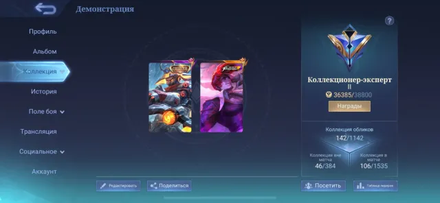 KOF CHU, KOLL LSS, Sale, Rank: Mythical, Level: 30, Win Rate: 62%, Heroes: 70, Skins: 140