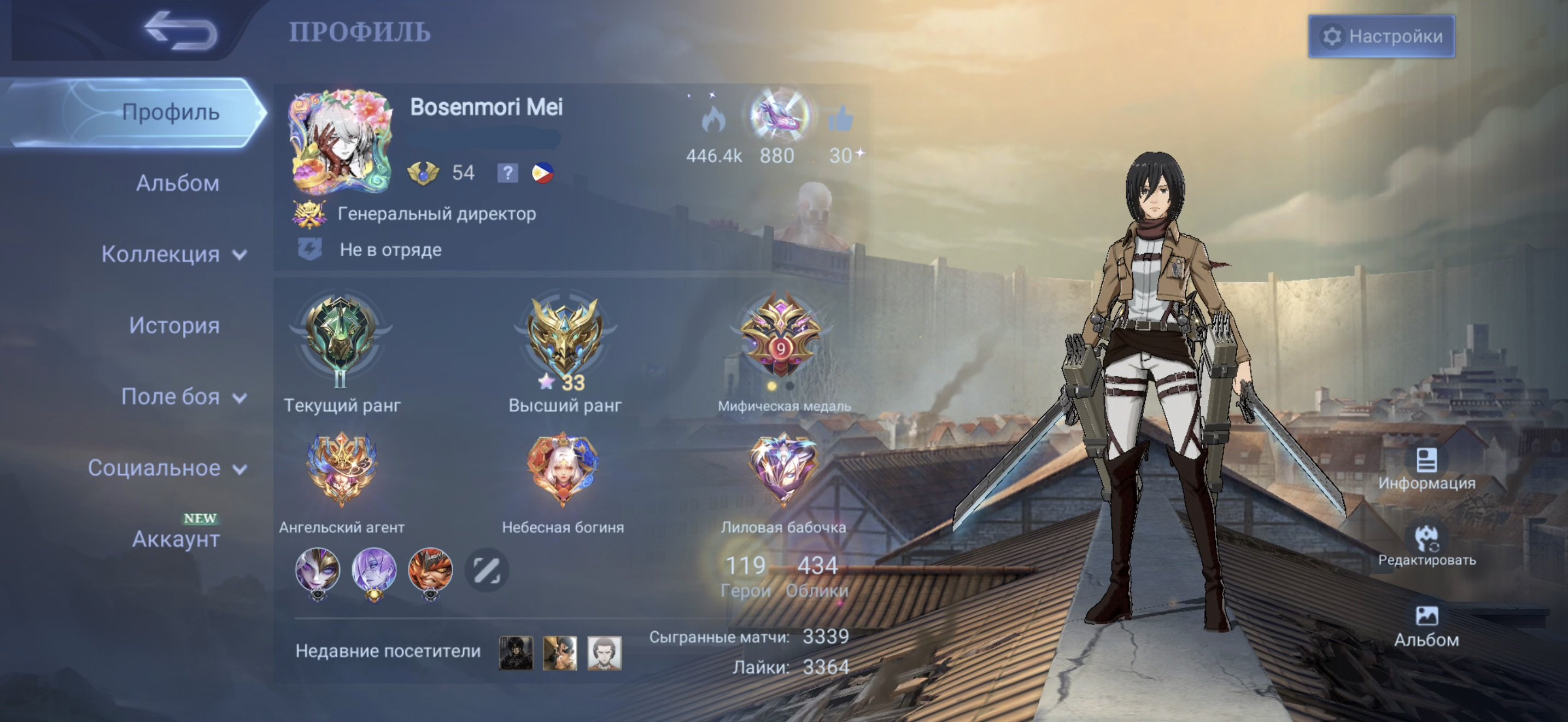 CHEK DESCRIPTION! 33stars in max. 3k games., Sale, Rank: Mythic, Level: 33, Winrate: 58%, Heroes: 119, Skins: 434