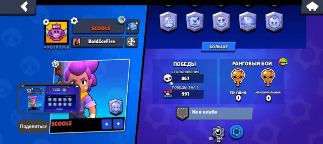 BS — KR, 16000 trophies, 39 brawlers