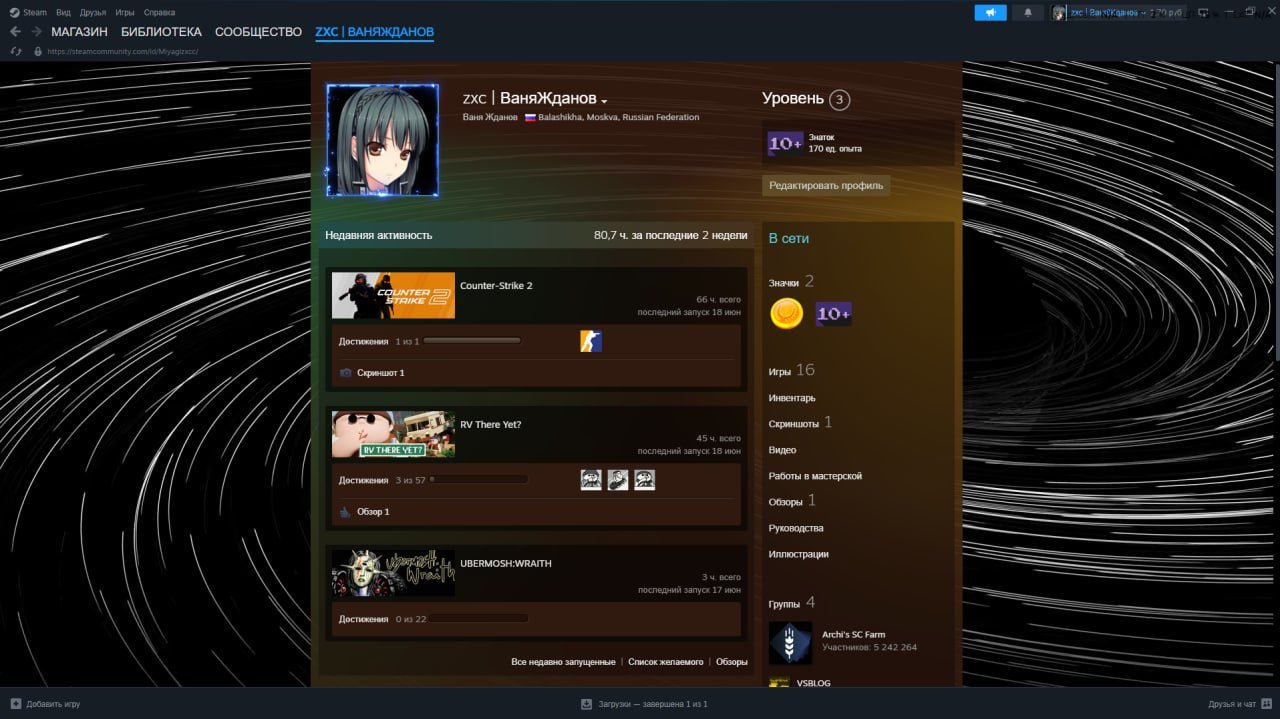 WITH A KNIFE!, Sale, Available, Yes PRIME, 15000 CS Rating, Competitive
