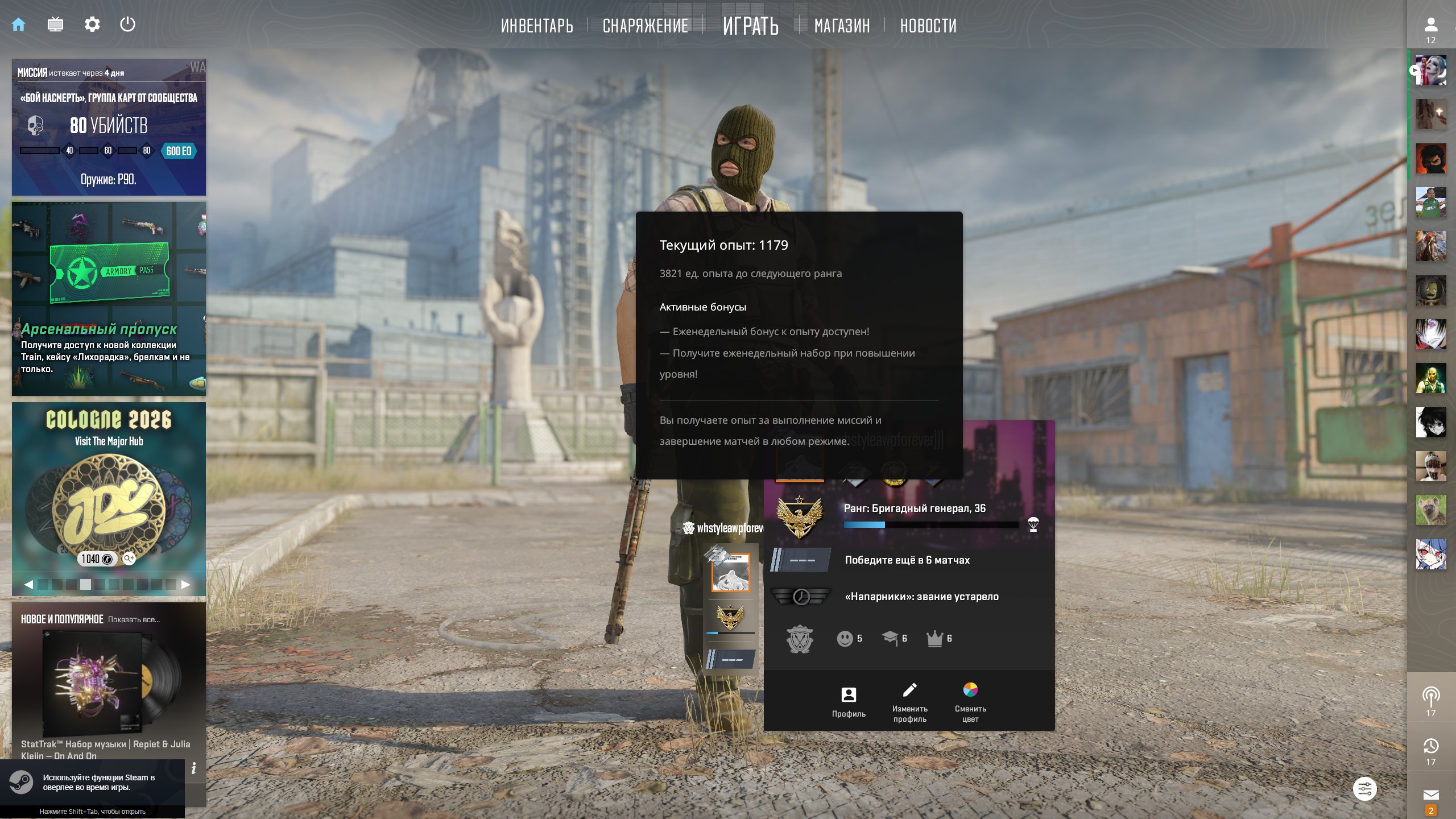 📊 INVENTORY + 6 MEDALS 📊 15900 POINTS PREMIER ❗OLD ACCOUNT❗CHECK DESCRIPTION 🔴 DATA TRANSFER, Sale, Available, Yes PRIME, 1 CS Rating, FACEIT, 729 ELO, With registration: Yes