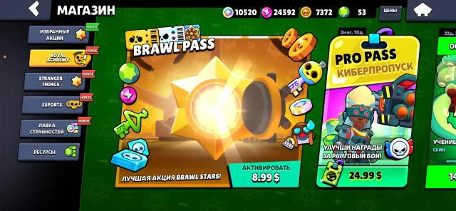 Много скинов и блинков, 23510 кубков, 81 бравлеров, 3 праймов