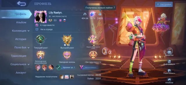 Kof karina💥fluffy floryn💥star kagura💥angela💥epic kagura💥vexana💥deluxe 38 skin💥gara vale💥81 draw