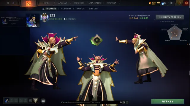 Selling 4000 Lord 2 account, Sale, 4200 MMR, 8800 Behavior score, 5764 вежливости, 400 games, 330 hours