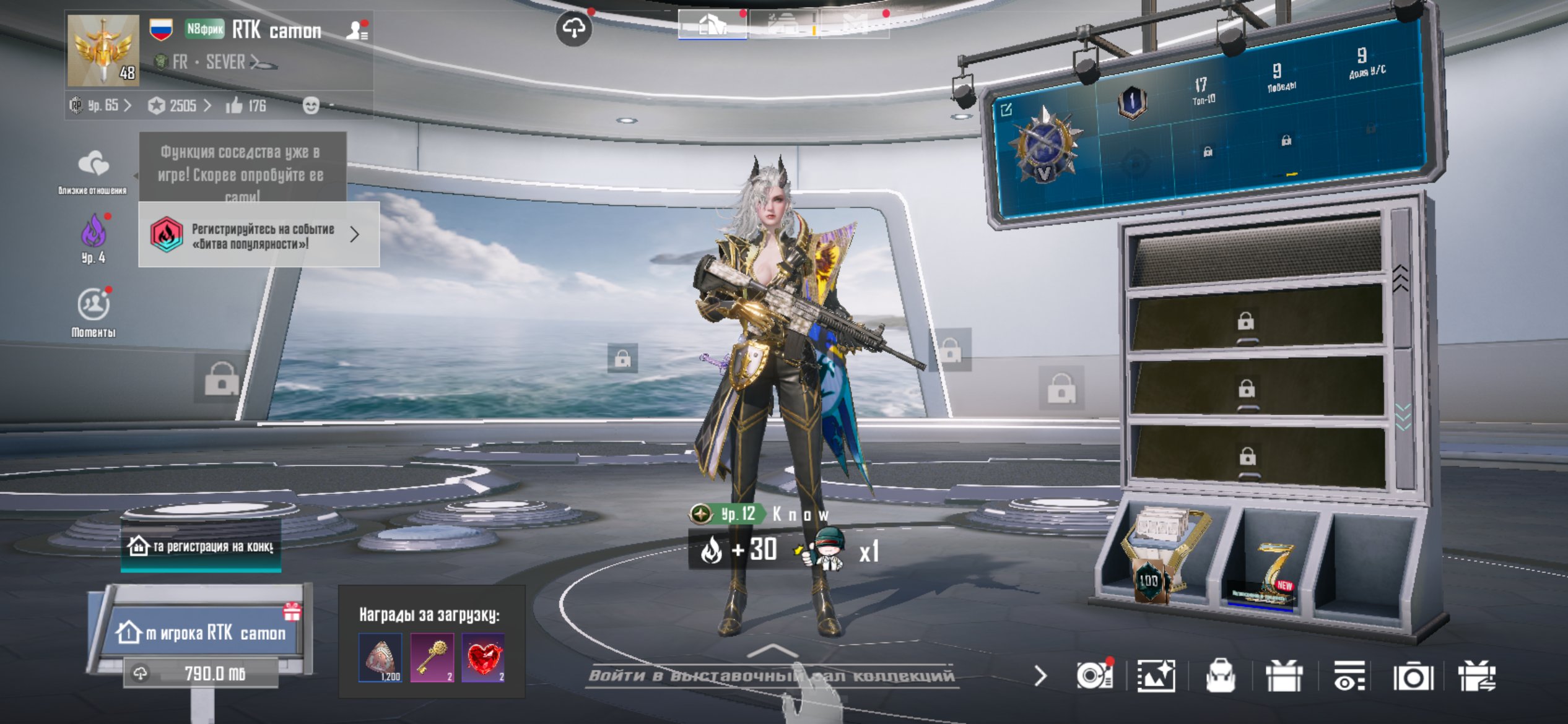 Katakana, Yes BATTLEGROUNDS Plus