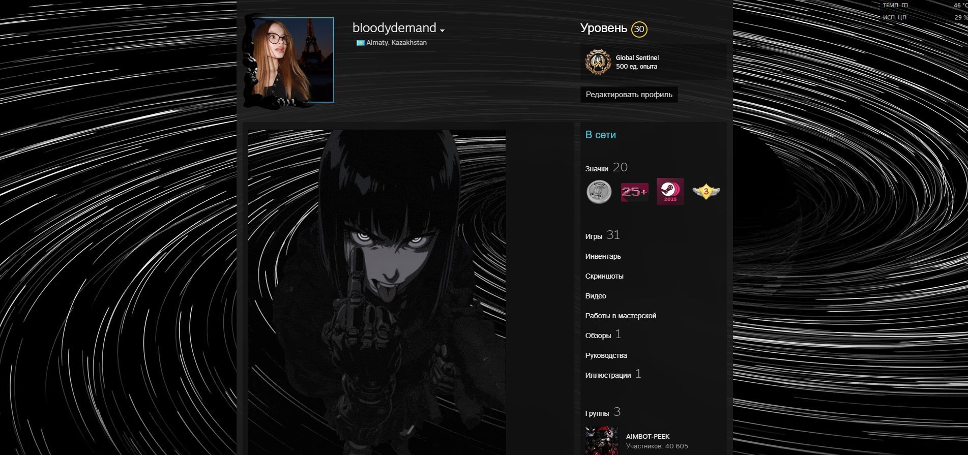 account STEAM ☢️ 30 lvl + 31 games ☢️ NOVAC ☢️ inventory 6.5k, Sale