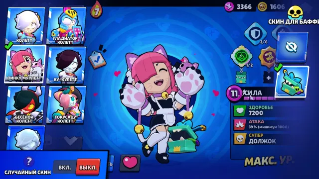 🔥 Brawl Stars | OLD ACCOUNT 2019 | 24K trophies | 73 brawlers | 💎 89 gems | 84 SKINS!, 24129 trophies, 73 brawlers