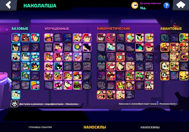 Account with 105 brawlers and 43k trophies, trophies 43355, brawlers 105, primes 19