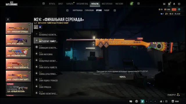 500lvl🔥💌С родной почтой💌🔥 личный Аккаунт🔥, Есть BATTLEGROUNDS Plus