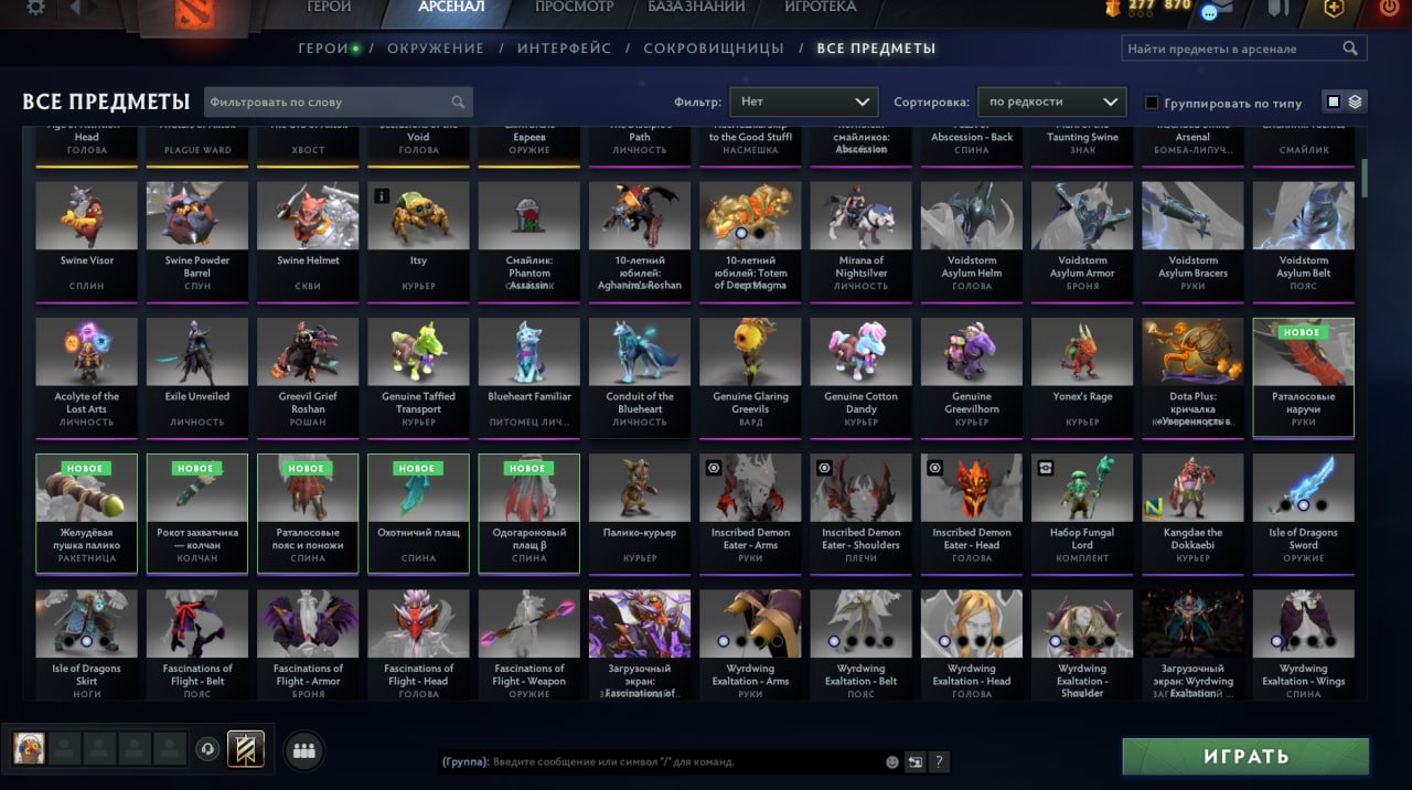 ❤️🔥 CALIBRATION ❤️🔥 PERSONAL / NO LONGER PLAYING ❤️🔥 FAST DATA CHANGE ❤️🔥, Sale, 3500 MMR, 12000 Behavior score, 12000 вежливости, 3166 games, 3168 hours
