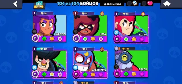 FAT ACC PEANUT CLICK, trophies 76578, brawlers 104, primes 53