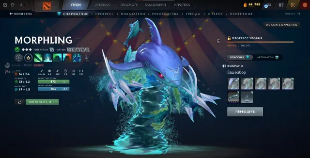 2857 ММР Акула Морф 6241 ПОРЯДЫ ПЕРЕПРИВЯЗКА, Продажа, 2857 MMR, 6241 порядочности, 6241 вежливости, 765 матчей, 626 часов