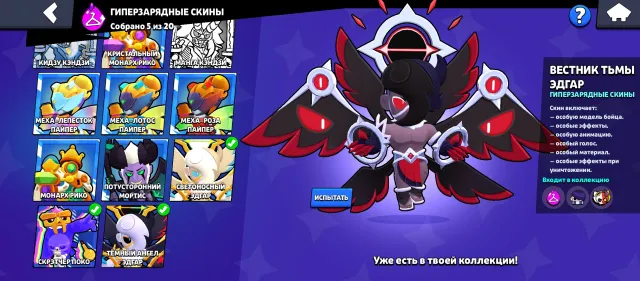 The account has Sirius with nanopower and 2,700 trophies on it, trophies 41000, brawlers 94, primes 14