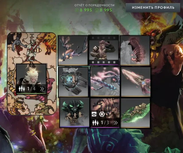 🚀🔥🐸Wächter 806MMR🚀🔥🐸EIGENE EMAIL, IMMORTALS, 50% SICHERHEIT IM RANG🚀🔥🐸, Verkauf, 806 MMR, 8881 Anstand, 8881 Höflichkeit, 180 Spiele, 150 Stunden