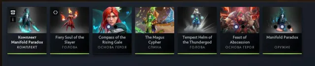 🔥 Compte Steam | Dota 2 4870 MMR | 6 Arcana | 8000+ heures | 3 Call of Duty, Vente, 4873 MMR, 11886 honnêteté, 7971 politesse, 6609 matchs, 8655 heures