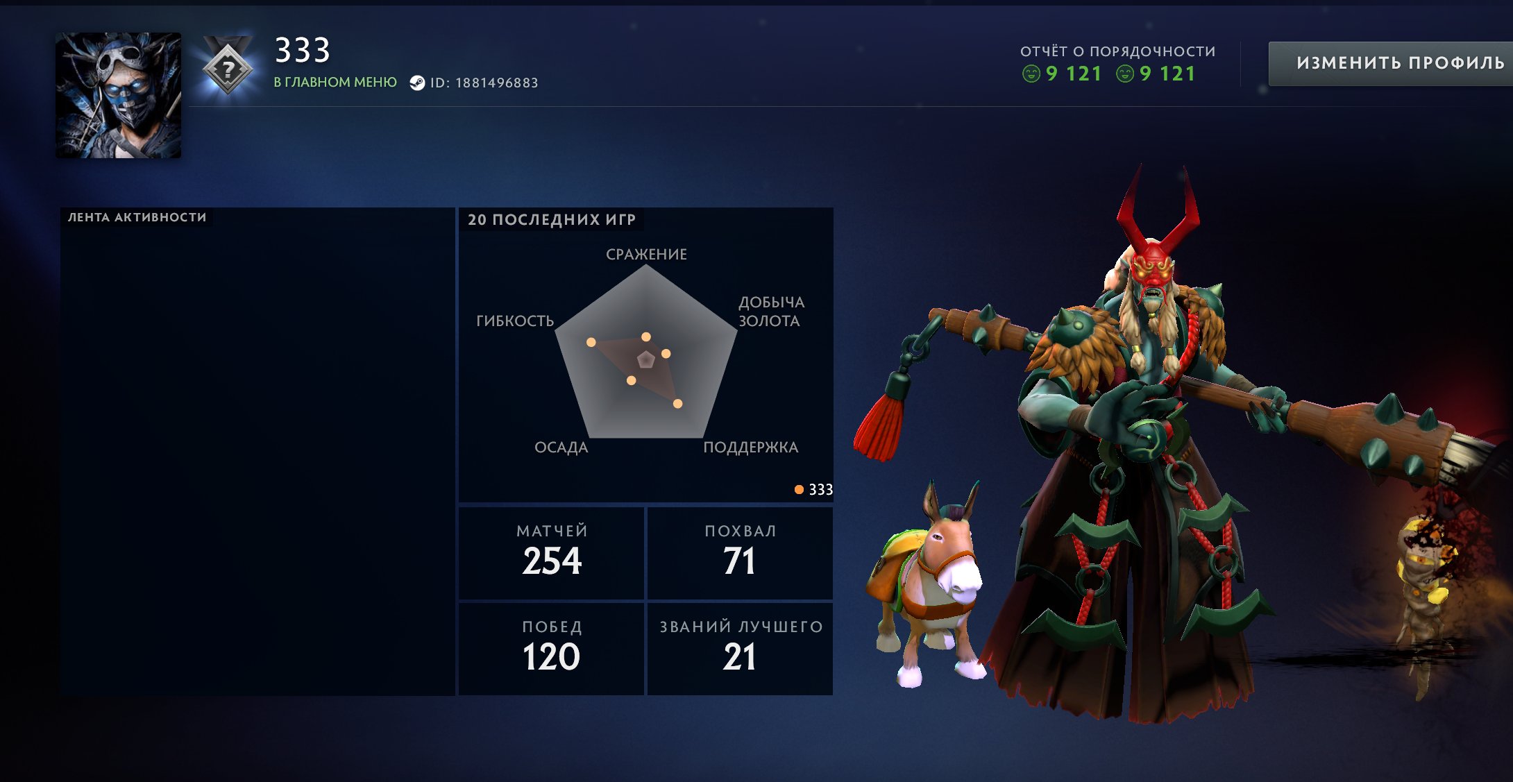 🐸🚀Calibration, target MMR 6800🐸2 LP games 🚀🐸, Sale, 6800 MMR, 9100 Behavior score, 9100 вежливости, 250 games