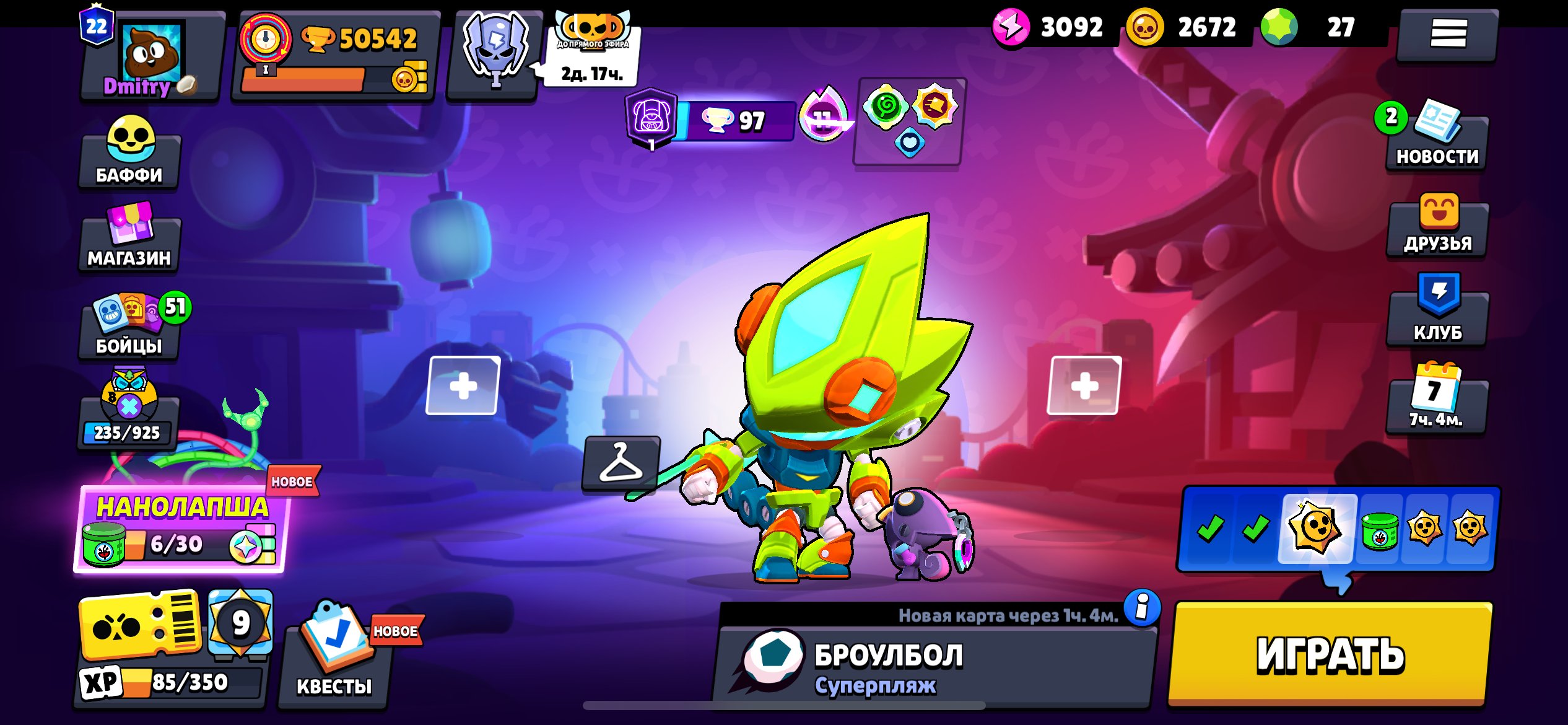 I will send all screenshots of the account to the buyer in private messages!, trophies 51000, brawlers 103, primes 22