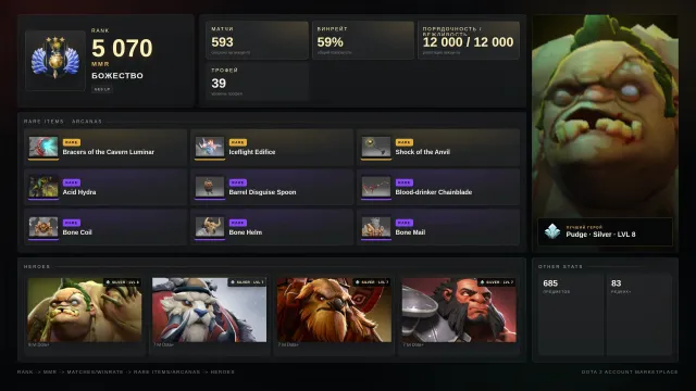 ✨Deity 3 ≈ 5070 MMR✅12000 Honesty✅LOOKING FOR GAMES FAST✅✨skins✨⚔️39 trophies⚔️, Sale, 5070 MMR, 12000 honesty, 12000 politeness, 593 matches, 960 hours