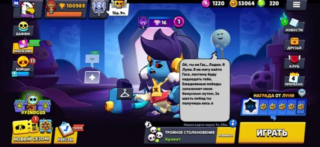 ☀️ 100K ☀️💎 27x11 POWER🌸💎138,623 GEMS💎2.2k+ WINS IN 3V3🌸 AMBER FROM VOID + DARK EDGAR 💎AUTOMATIC DELIVERY💎🌸, 100989 trophies, 99 brawlers, 98 primes